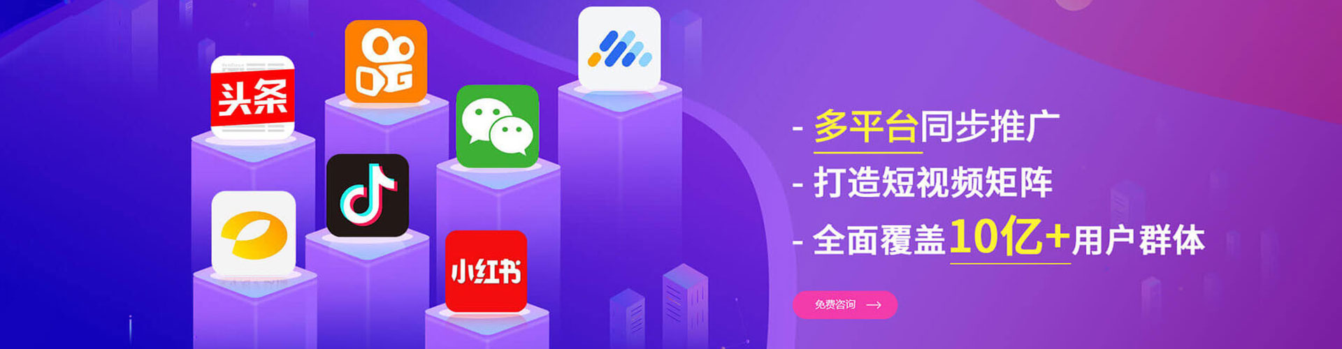 富拉尔基sem优化师